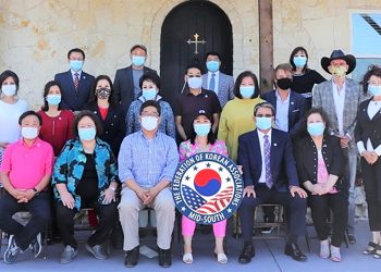 2020년 제 18대 중남부 연합회 이사 임원 연석회의 “흉금을 터놓고 좋은 대화 만개”