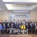 제 18대 미주 한인회 총연합회 – 중남부연합회 김진이 회장 취임식