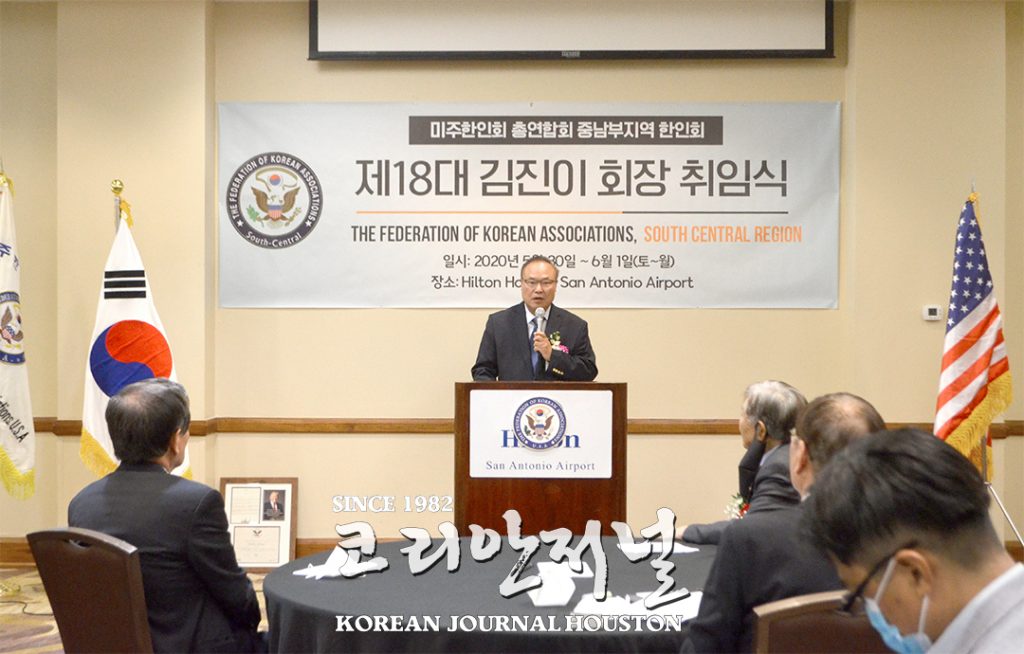 취임식2 1