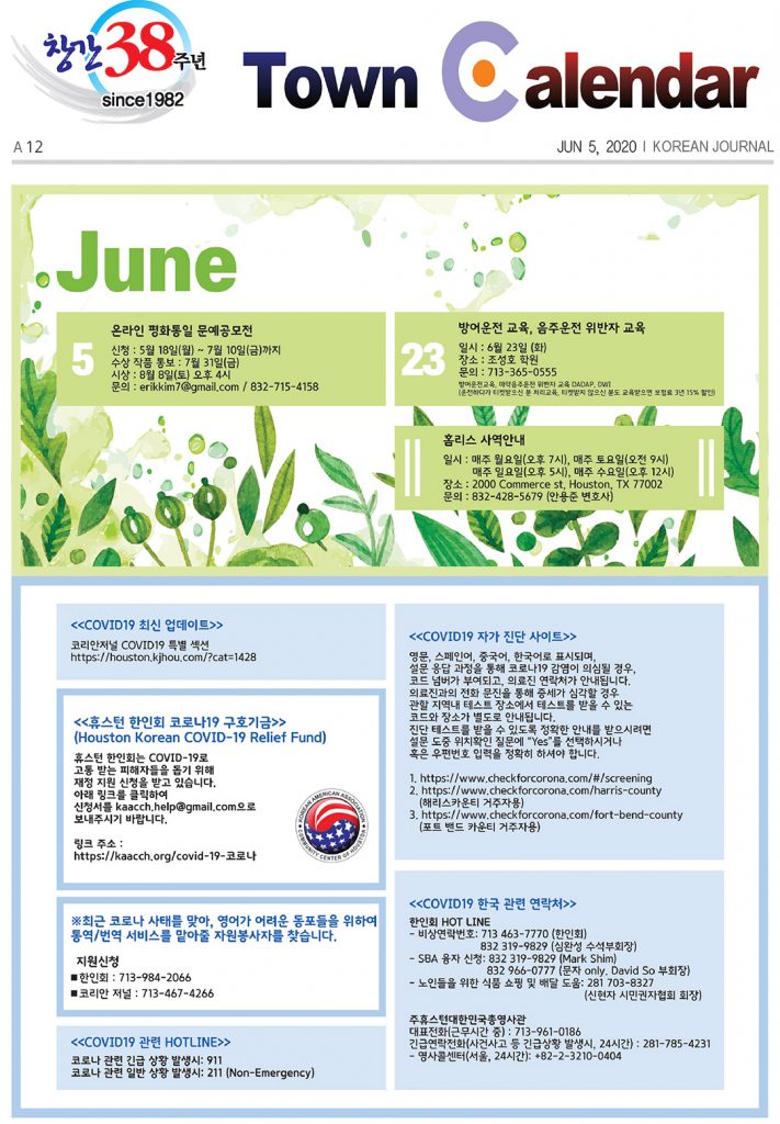 행사캘린더 1