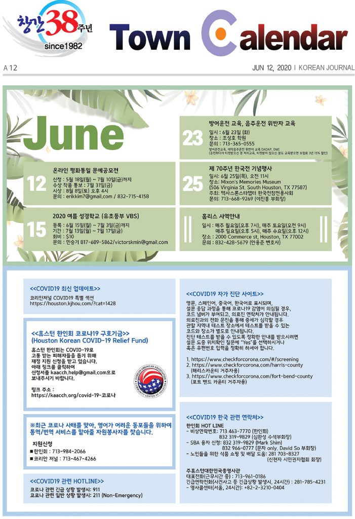 행사캘린더 3