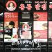 홍콩반점 방역마치고 9일부터 영업 재개키로 7 홍콩반점 방역마치고 9일부터 영업 재개키로
