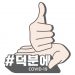 [인터뷰/코로나 최전선에 선 한인들]