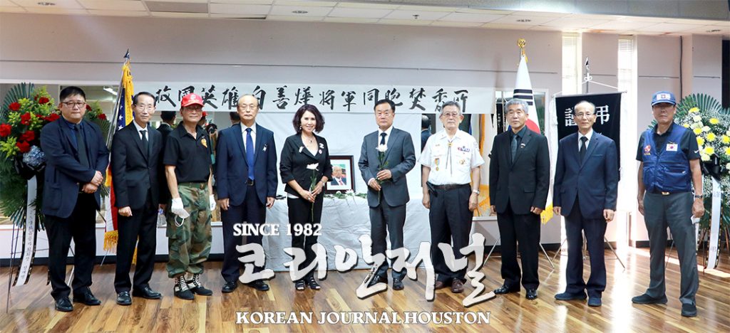 13일 고(故) 백선엽 장군 휴스턴 임시분향소 설치 1 3 1. 고 백선엽 장군 임시분향소 1