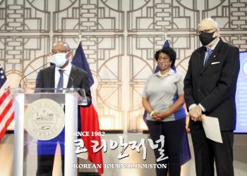 신창하 한인회장, 휴스턴 시 경찰개혁 테스크 포스(TF) 합류