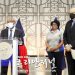 신창하 한인회장, 휴스턴 시 경찰개혁 테스크 포스(TF) 합류 3 신창하 한인회장, 휴스턴 시 경찰개혁 테스크 포스(TF) 합류
