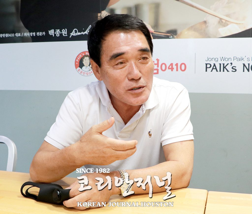 “마음의 거리 좁혀 어려운 이웃과 함께 극복합시다” 3 3. 코로나19 극복 이웃동포돕기 2 1