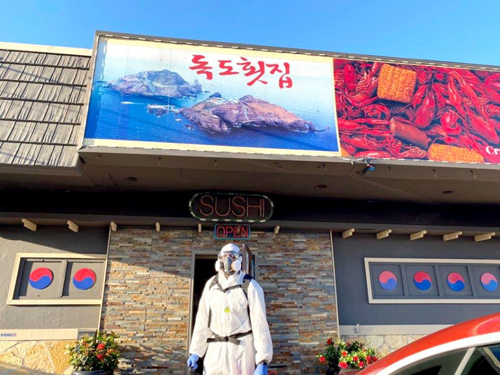4 2. 독도횟집 1