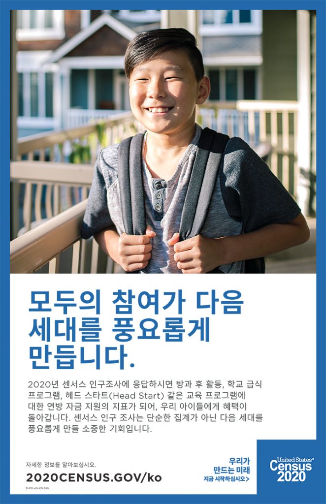 7 1. 센서스 학교급식 1