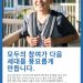 [2020 Census] 인구 조사에서 아이들이 빠지면 배고프다