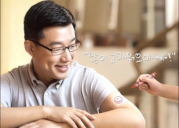 [CDC 금연 캠페인 (3)] 특별하고도 기억에 남을 여름 여행 계획  금연과 함께 “새로운 일상”을 시작하자!