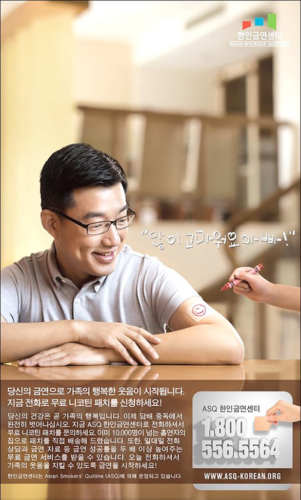 7. CDC 금연 캠페인 3 1