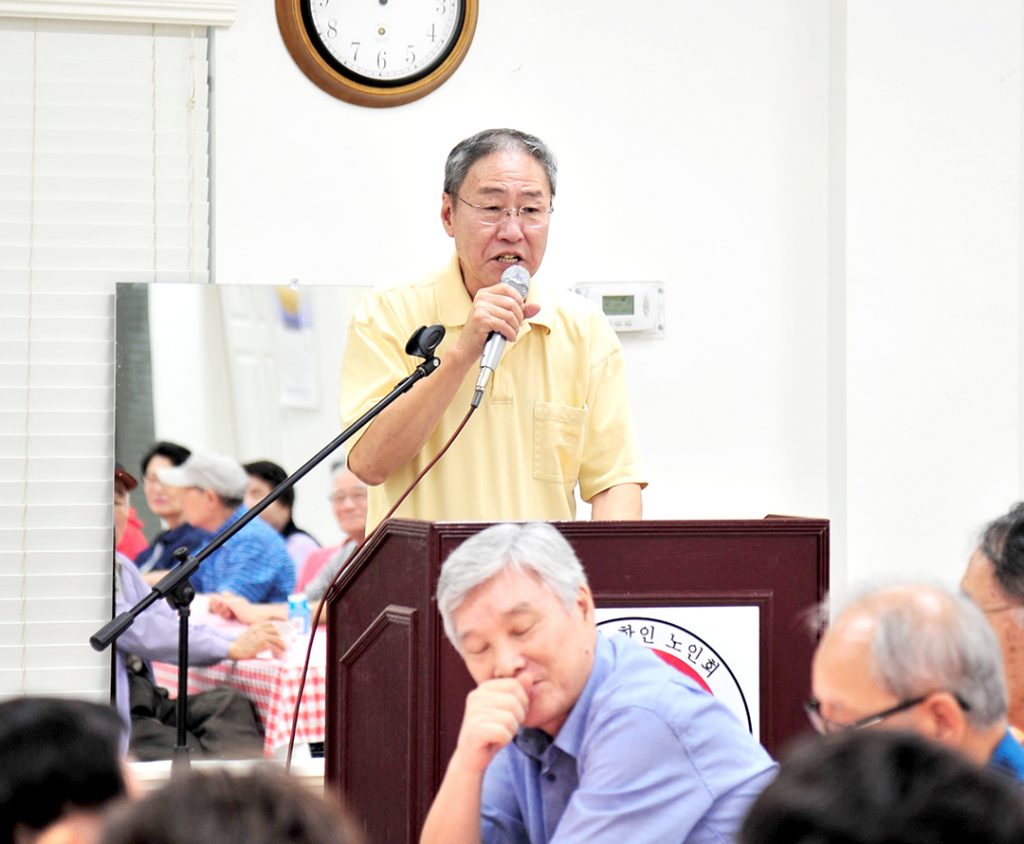 속보 제31대 노인회장 선거 1