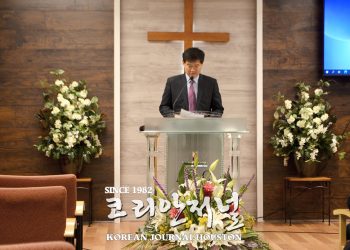 샌안토니오 형제침례교회 창립 6주년 감사예배 성료
