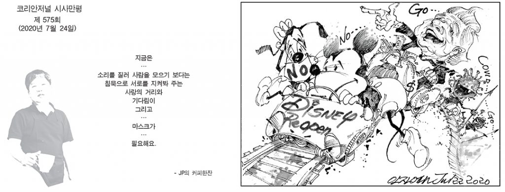 이민춘추 1