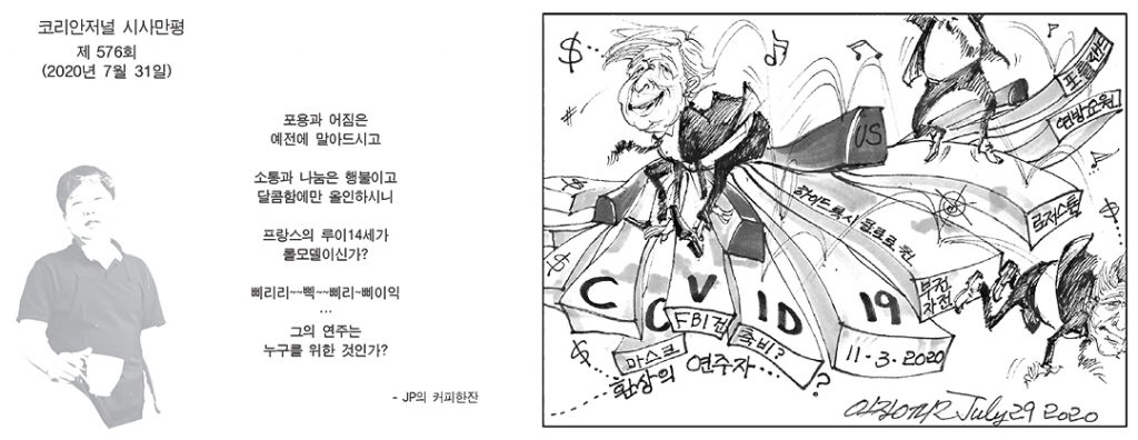 이민춘추 3