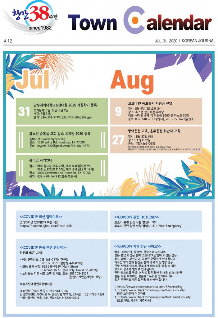 캘린더 3