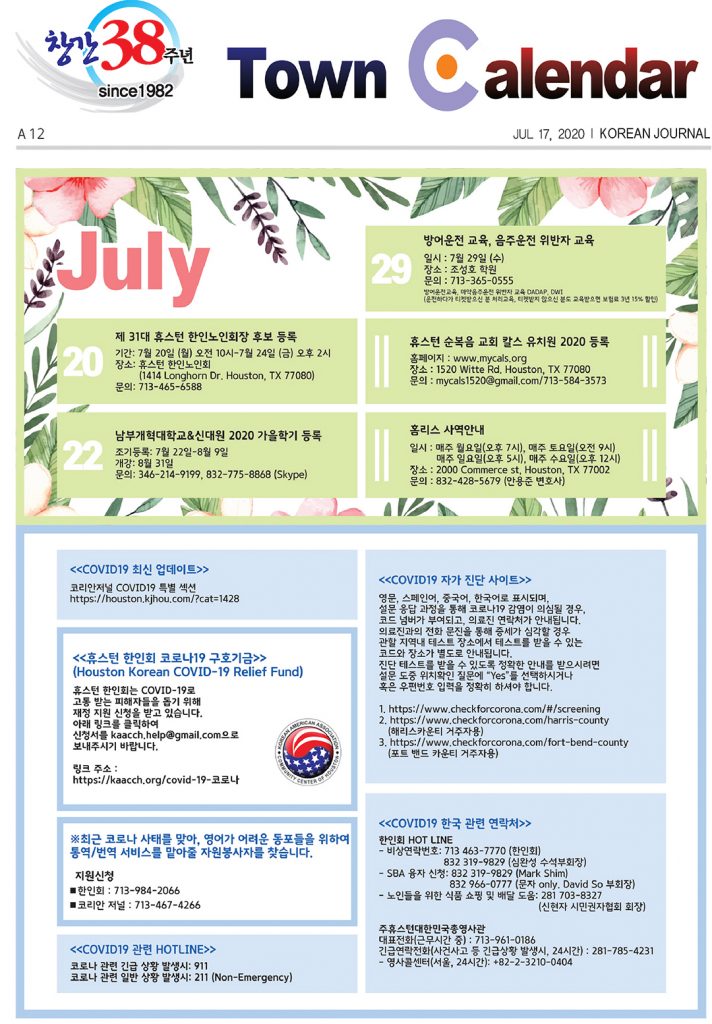 행사캘린더 3