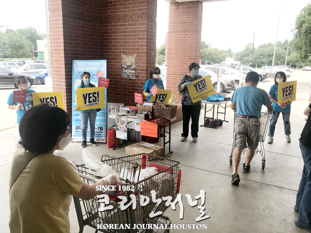 2020 인구조사 센서스 옥외 캠페인 1 1 2. 센서스