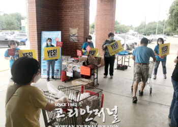 2020 인구조사 센서스 옥외 캠페인