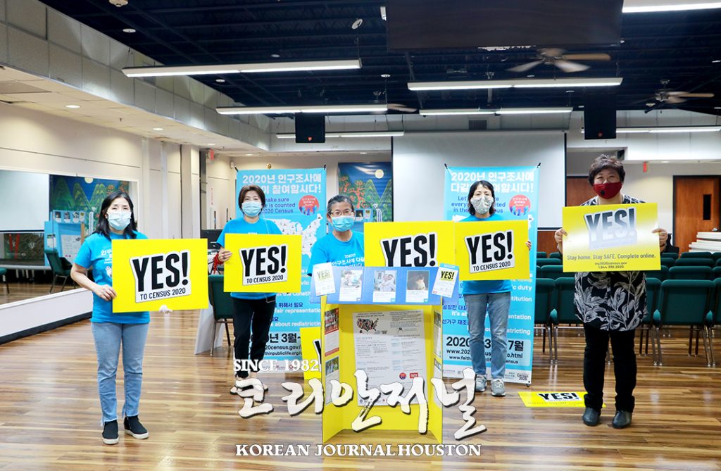 2020 인구조사에 다 같이 참여합시다! 1 1. 2020 센서스1 1