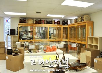 오송문화원 재정난속 한인타운 전시장 철수