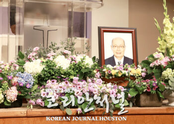 6.25참전국가유공자회 故정재명 회장 장례식