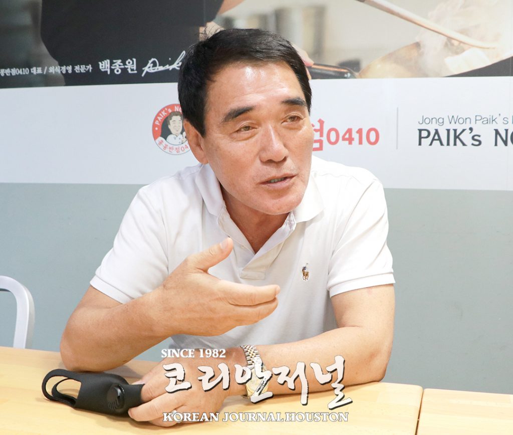 5 1. 전화선 끝에서 정성태 회장 1