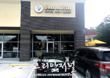 [포토뉴스] 커피전문점 Buzz & Bites 오픈