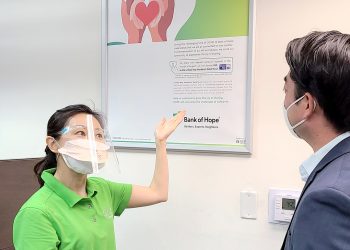 뱅크오브호프 출범 4주년 기념 기부행사… 8월 한 달간