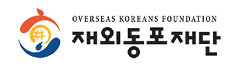 8 2. 재외동포재단 한글교육 강화 MOU 1