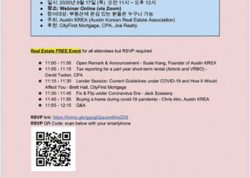 New Normal(새로운 일상)시대 부동산 정보 나눔 행사
