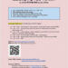 New Normal(새로운 일상)시대 부동산 정보 나눔 행사 9 New Normal(새로운 일상)시대 부동산 정보 나눔 행사