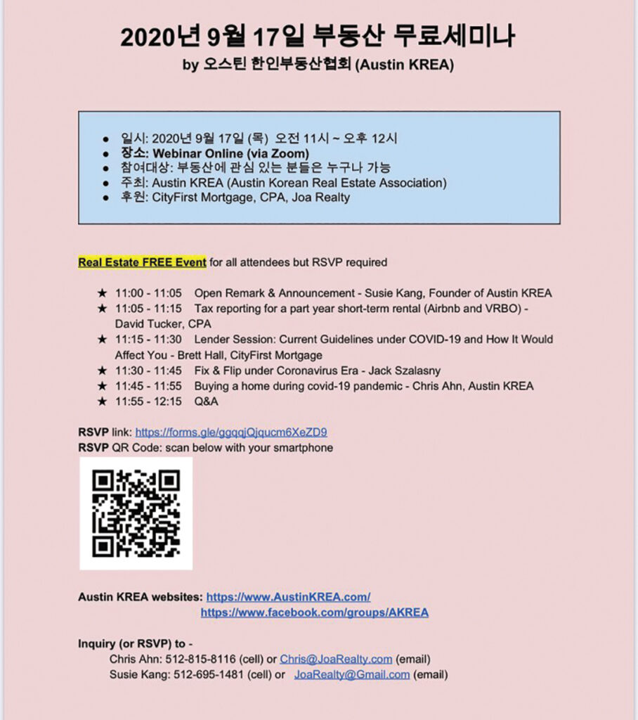 New Normal(새로운 일상)시대 부동산 정보 나눔 행사 1 부동산협회