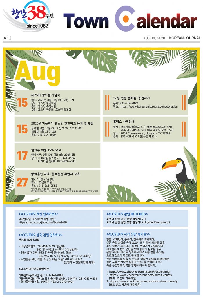 캘린더 3