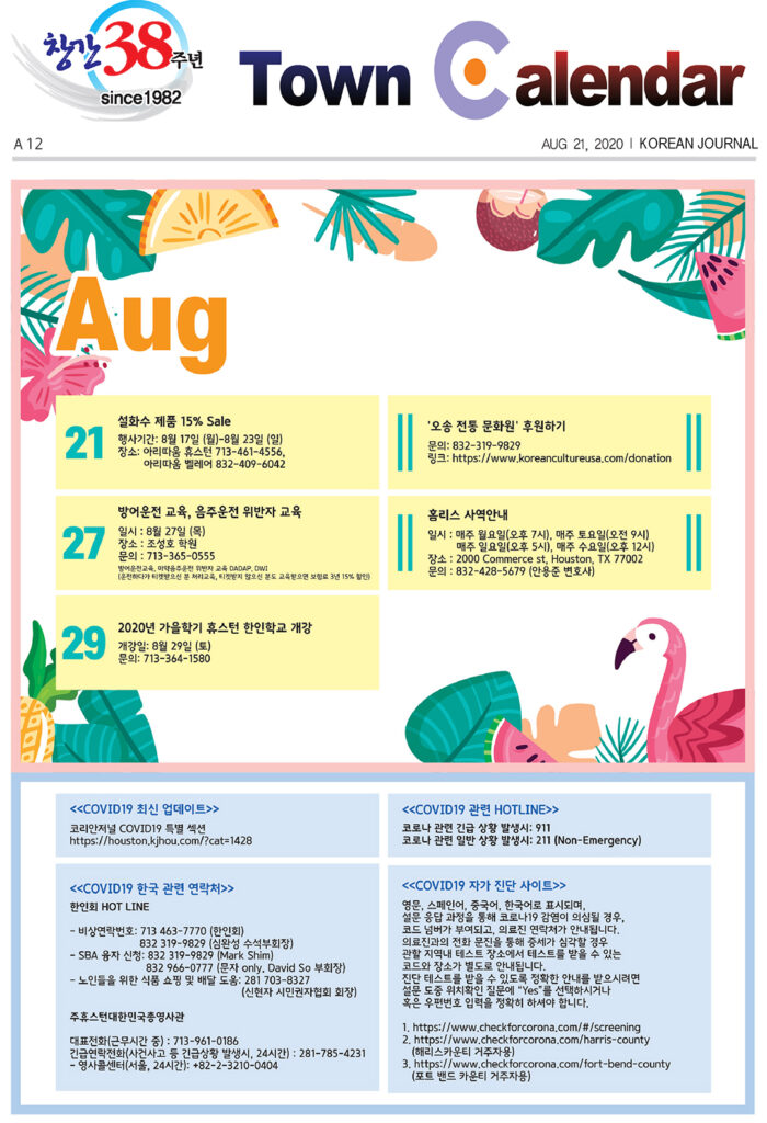 캘린더 4
