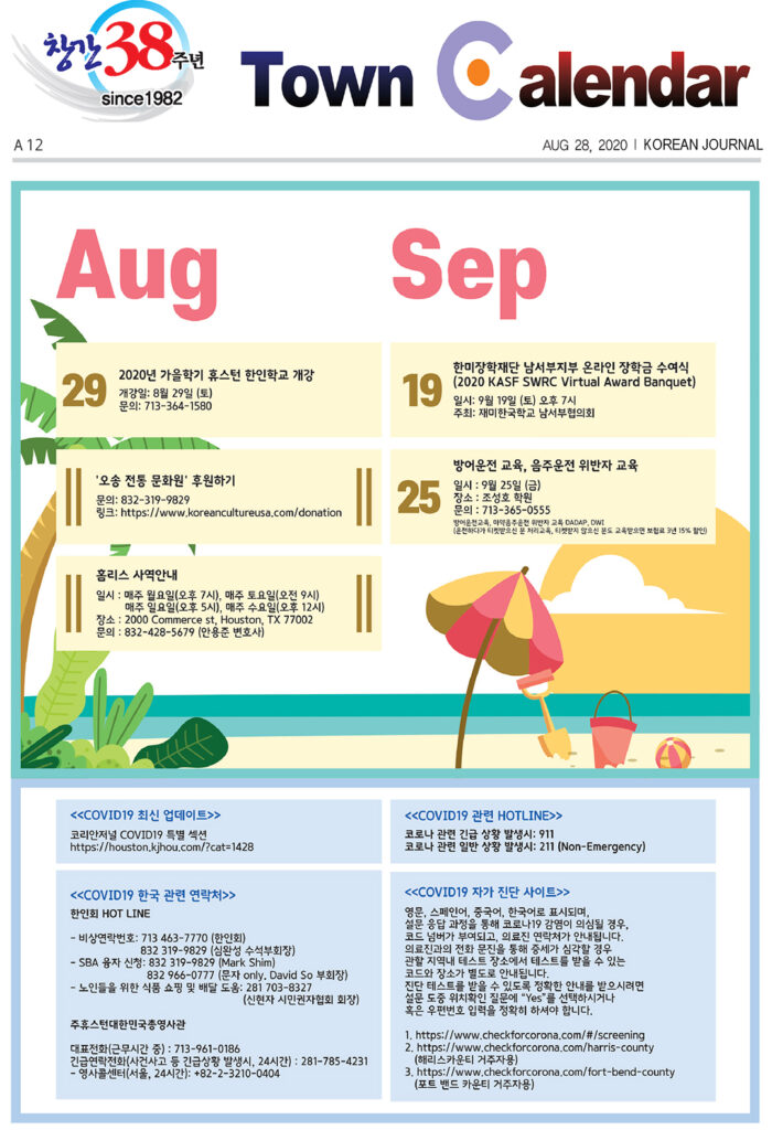 캘린더 6