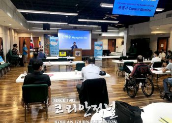 “2020 센서스 마지막까지 최선 다하자”