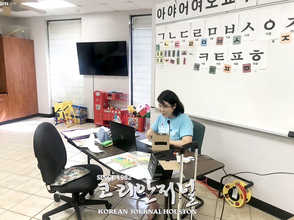 휴스턴 한인학교 2020년 가을학기 개강 1 1. 한인학교