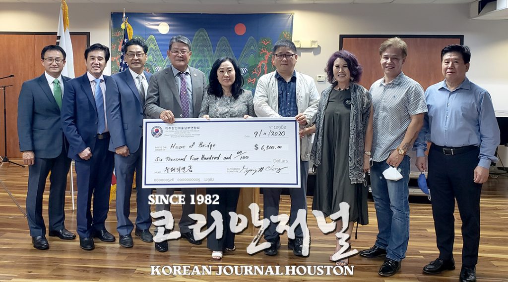 3 2. 중남부연합회 수재의연금 2