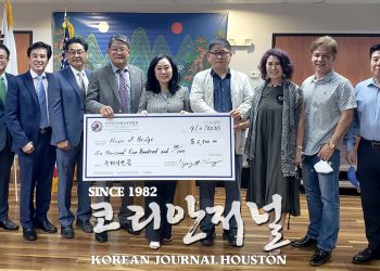 [미주한인회 중남부연합회] 한국 ‘희망브리지’에 수재의연금 6,500 달러 전달
