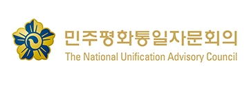 4 1. 민주평통 로고