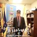 [인천상륙작전 70주년 기념] 한국전 참전용사 이명기 국가유공자에게 듣는 ‘그때 그 전쟁’