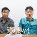 결혼정보회사 ㈜선우, 휴스턴에 4번째 지점 오픈 6 결혼정보회사 ㈜선우, 휴스턴에 4번째 지점 오픈