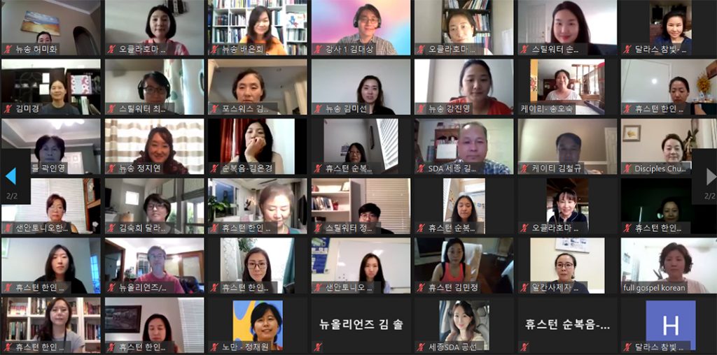 7 1. 남서부 교사연수회 1