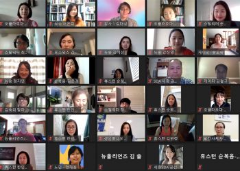[재미한국학교 남서부협의회] “값진 땀 흘림의 결실과 전화위복의 기회”