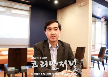 [John C. Yang (AAJC President)] – 여러분의 ‘10분’ 아시아계 미국인의 세계를 변화시킵니다.