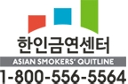 8 2. 금연 캠페인4 logo
