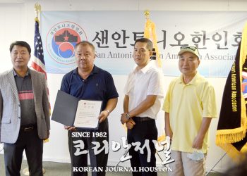 제 28대 샌안토니오 한인회 이사회, 김도수 제 29대 한인회장 당선