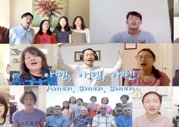 샌안토니오 한인침례교회 창립 40주년 특별 감사 예배 성료